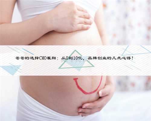 深圳供卵试管婴儿单周费用明细一览，2023借卵试管生