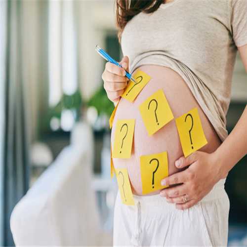 西安供卵代孕价格_2019年我国为1020万名计划怀孕夫妇提供免费孕前优生健康检查