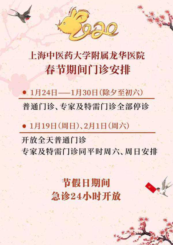 昆明代孕详细过程_上海110家医疗机构发热门诊全名单来了！如有发热，就近就