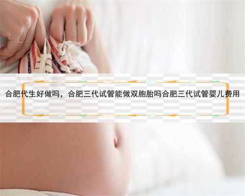 长期不孕去生殖中心要做哪些检查？
