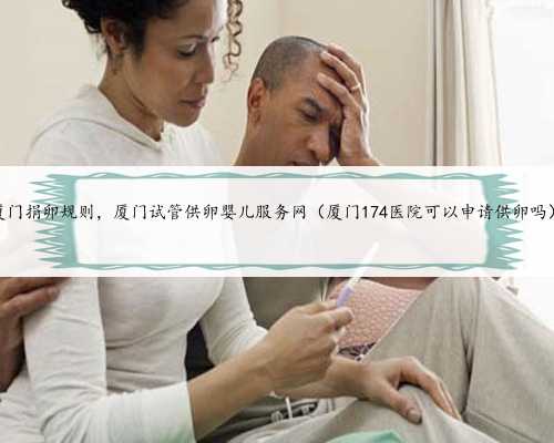 郑州试管捐卵生子有偿捐卵平台婴儿花费明细表